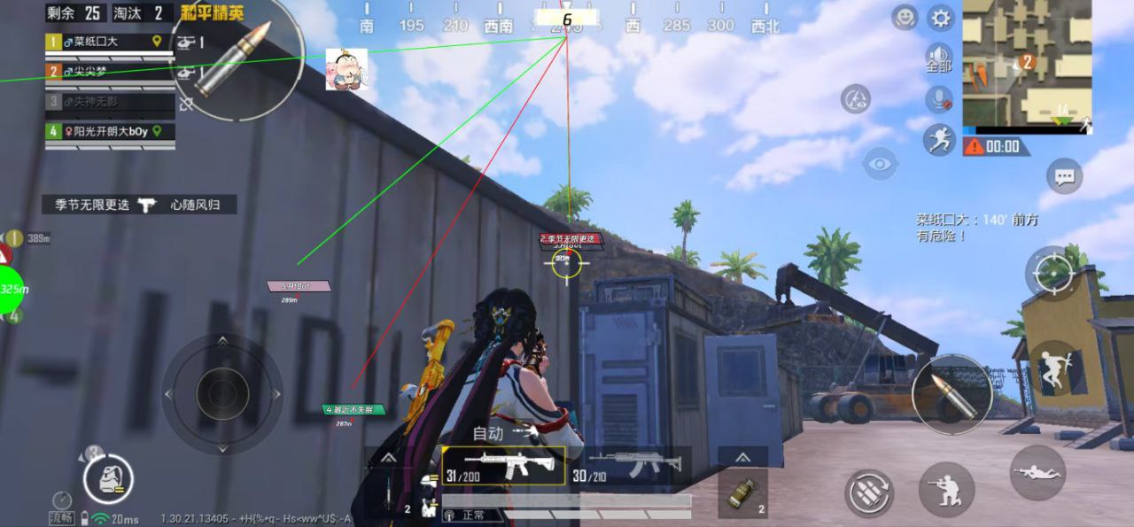 如何选择可靠的和平精英辅助？的配图，内容相关：如果想尝试辅助工具，建议先使用免费试用版，测试兼容性和效果。部分高端插件提供定制化设置，玩家可以根据...