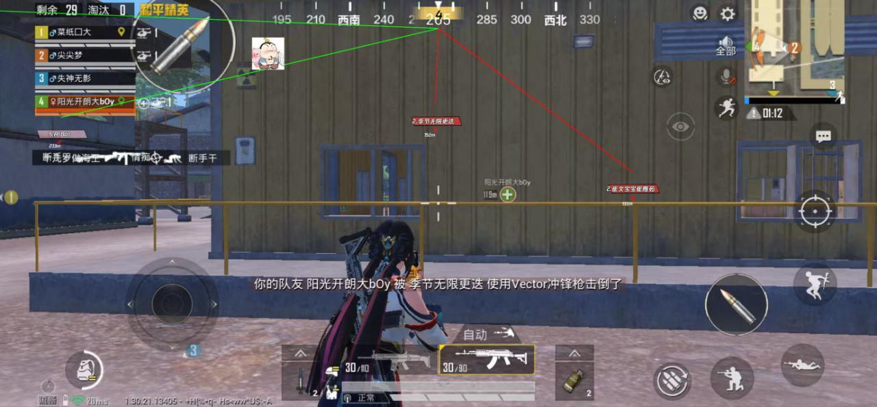 和平精英辅助的道德与规则探讨的配图，内容相关：2025年的和平精英辅助技术更加智能化，例如AI自瞄能根据敌人移动轨迹自动调整准星，而动态透视可过滤...